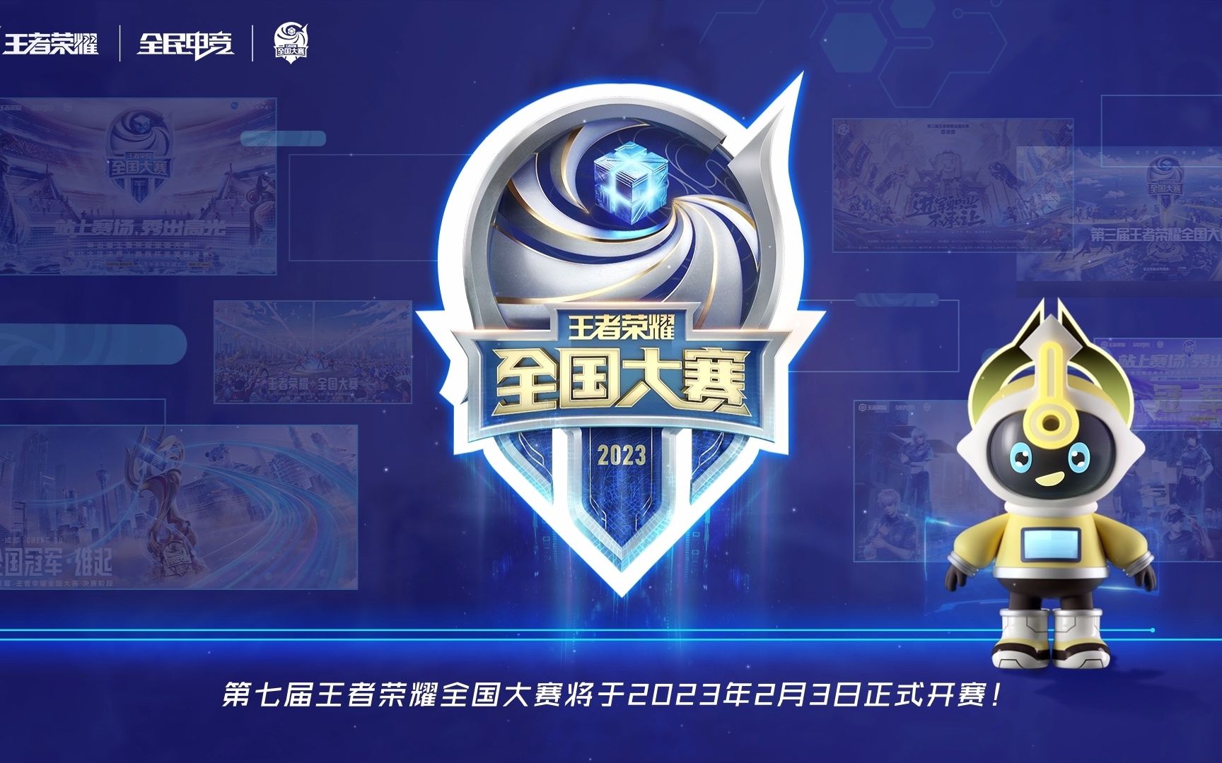 右投在3